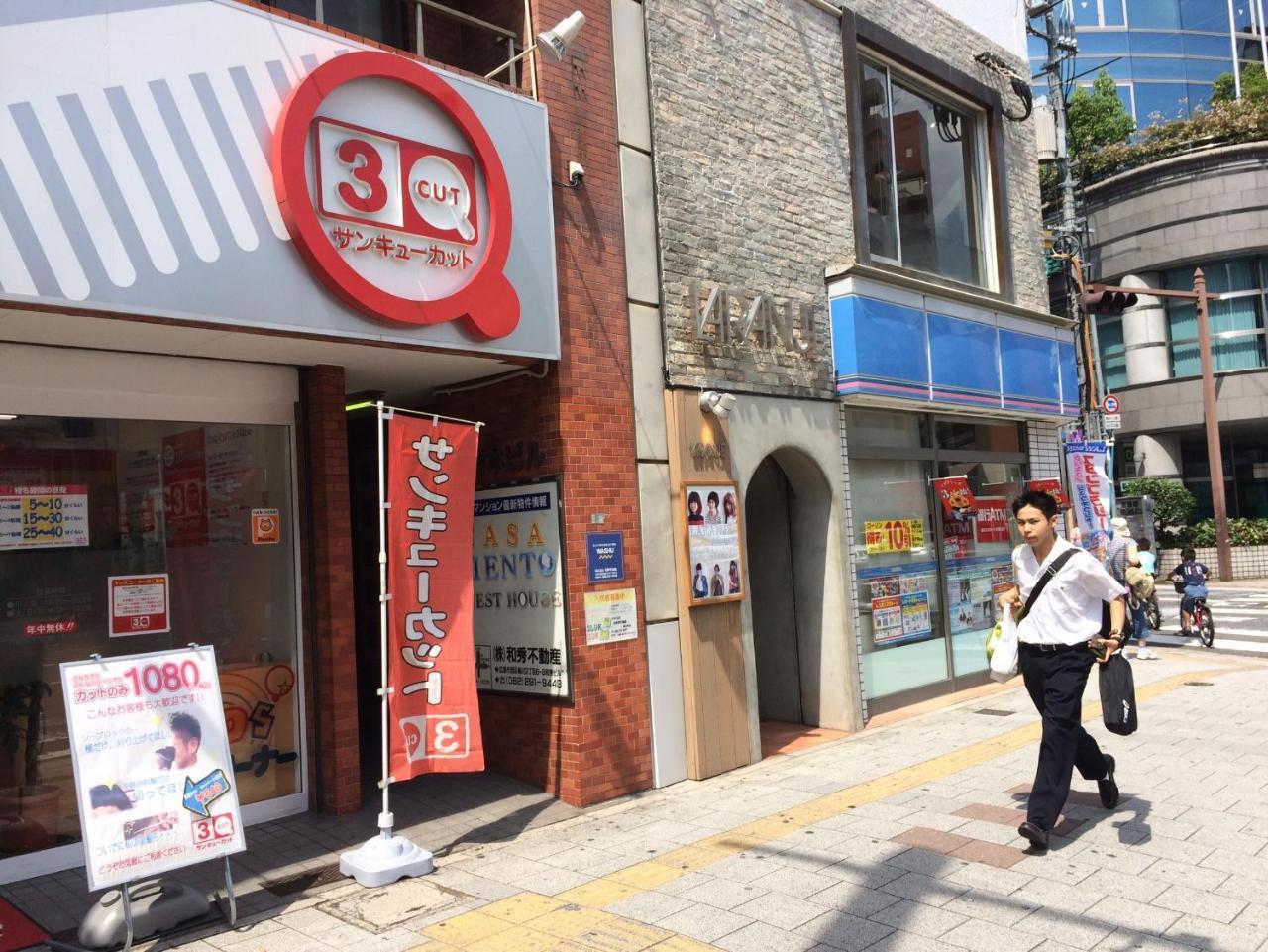 Apartment Casa Viento Hiroshima