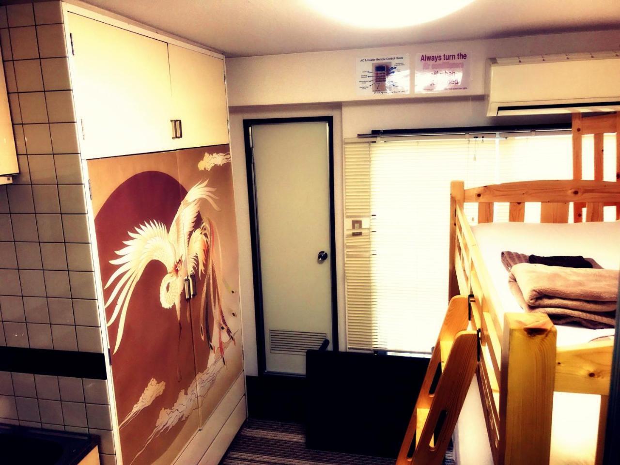 Casa Viento Hiroshima